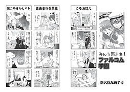 ꡼ No.002 | ַե륳ޥvol.33פ̵ۿˡɥCDʥꥪǺ