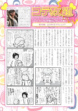 ꡼ No.004 | ַե륳ޥvol.33פ̵ۿˡɥCDʥꥪǺ