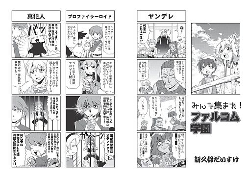 ꡼ No.001 | ַե륳ޥvol.34פۿεסץ󥿥ӥ塼ʤɤǺ