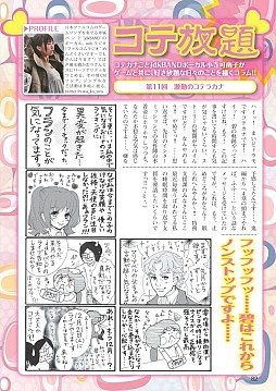 ꡼ No.003 | ַե륳ޥvol.34פۿεסץ󥿥ӥ塼ʤɤǺ