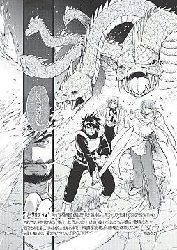 ꡼ No.004 | ַե륳ޥvol.34פۿεסץ󥿥ӥ塼ʤɤǺ