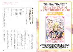 ꡼ No.007 | ַե륳ޥvol.34פۿεסץ󥿥ӥ塼ʤɤǺ