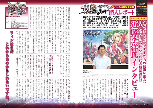 ꡼ No.008 | ַե륳ޥvol.34פۿεסץ󥿥ӥ塼ʤɤǺ