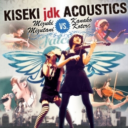 画像集#001のサムネイル/「英雄伝説 閃の軌跡」のサントラがハイレゾ音楽配信サイトで7月23日配信