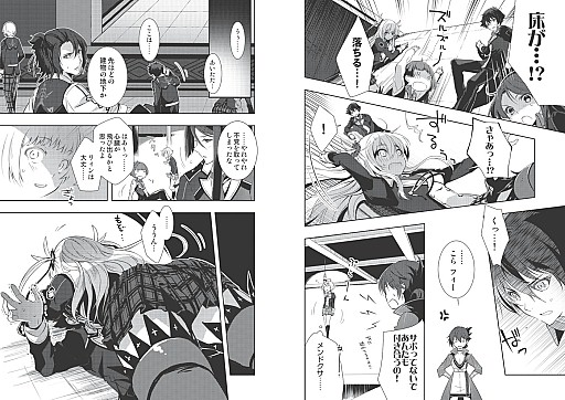 画像集#003のサムネイル/日本ファルコム,最新刊「月刊ファルコムマガジンvol.44」のデータを無料で配布