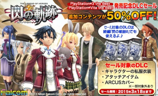 ꡼ No.001 | ֱͺ εס18ޤǡIIפǤȤDLC50󥪥դ