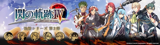 ꡼ No.001 | ˰ƲεIVץ꡼פ˰2Ƥȯ䡣3Ĥεפ45饯о