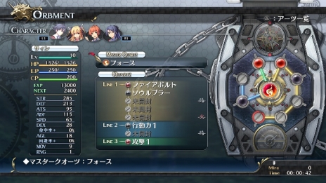 ���������꡼ No.009�Υ���ͥ������ / �ֱ�ͺ���� ���ε��סס��Хȥ륷���ƥ�֥����ġ�Ƴ����ˡ�ˡפγ��פ�������