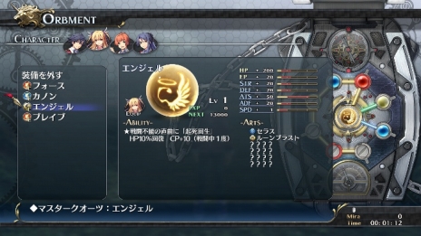 ���������꡼ No.010�Υ���ͥ������ / �ֱ�ͺ���� ���ε��סס��Хȥ륷���ƥ�֥����ġ�Ƴ����ˡ�ˡפγ��פ�������