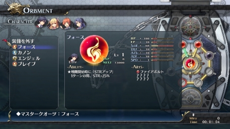 ���������꡼ No.011�Υ���ͥ������ / �ֱ�ͺ���� ���ε��סס��Хȥ륷���ƥ�֥����ġ�Ƴ����ˡ�ˡפγ��פ�������