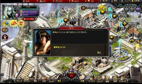 ꡼ No.010Υͥ / Call of Gods -  å-ӥ12201700˥ȡץ쥤֥륭饯γפ䡤Ūʥॷƥब