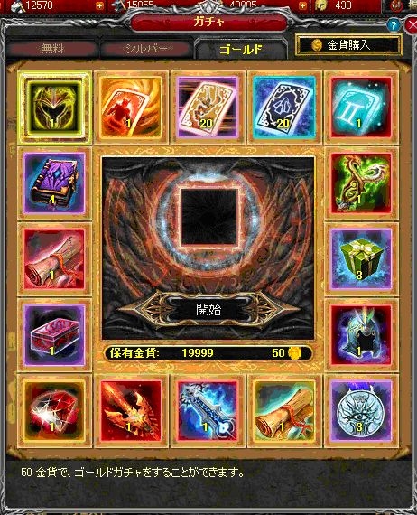 ꡼ No.003 | Call of GodsסΤǽϤ夲Ǥ뿷ƥʤɤ