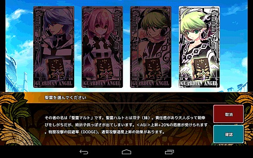 ꡼ No.003Υͥ / ޡȥեǤMMORPG򡣥ץ¥ƥAndroidMMORPG֥֥롼ǥåץץ쥤ݡȡåѤ˸椵줿桼󥿥ե