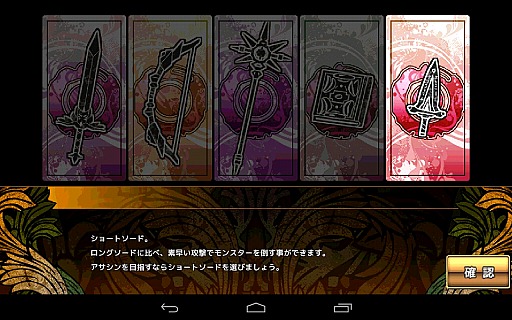 ꡼ No.006Υͥ / ޡȥեǤMMORPG򡣥ץ¥ƥAndroidMMORPG֥֥롼ǥåץץ쥤ݡȡåѤ˸椵줿桼󥿥ե