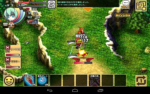 ꡼ No.007Υͥ / ޡȥեǤMMORPG򡣥ץ¥ƥAndroidMMORPG֥֥롼ǥåץץ쥤ݡȡåѤ˸椵줿桼󥿥ե