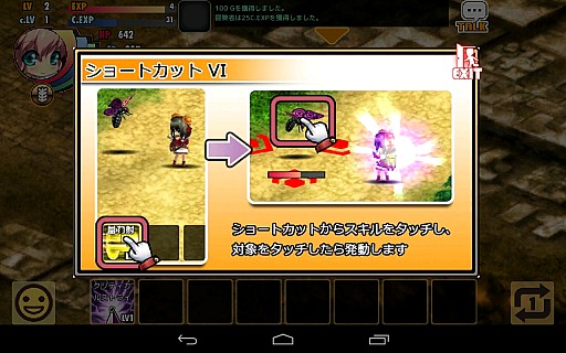 ꡼ No.008Υͥ / ޡȥեǤMMORPG򡣥ץ¥ƥAndroidMMORPG֥֥롼ǥåץץ쥤ݡȡåѤ˸椵줿桼󥿥ե