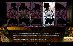 ꡼ No.010Υͥ / ޡȥեǤMMORPG򡣥ץ¥ƥAndroidMMORPG֥֥롼ǥåץץ쥤ݡȡåѤ˸椵줿桼󥿥ե