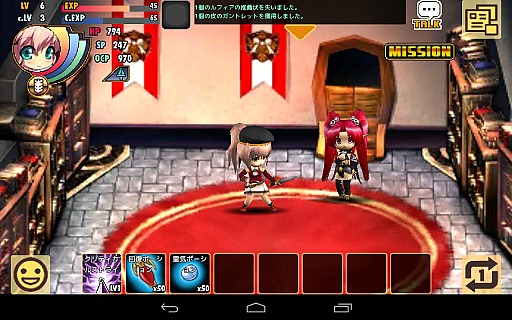 ꡼ No.012Υͥ / ޡȥեǤMMORPG򡣥ץ¥ƥAndroidMMORPG֥֥롼ǥåץץ쥤ݡȡåѤ˸椵줿桼󥿥ե