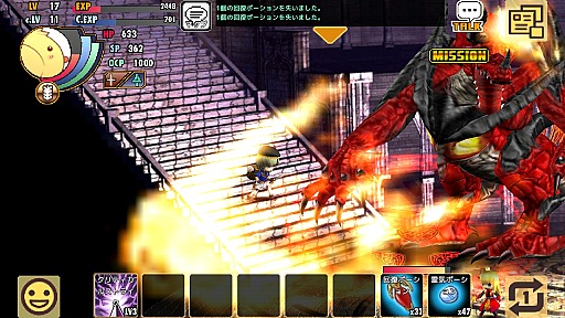 ꡼ No.014Υͥ / ޡȥեǤMMORPG򡣥ץ¥ƥAndroidMMORPG֥֥롼ǥåץץ쥤ݡȡåѤ˸椵줿桼󥿥ե