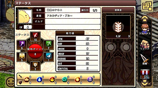 ꡼ No.020Υͥ / ޡȥեǤMMORPG򡣥ץ¥ƥAndroidMMORPG֥֥롼ǥåץץ쥤ݡȡåѤ˸椵줿桼󥿥ե