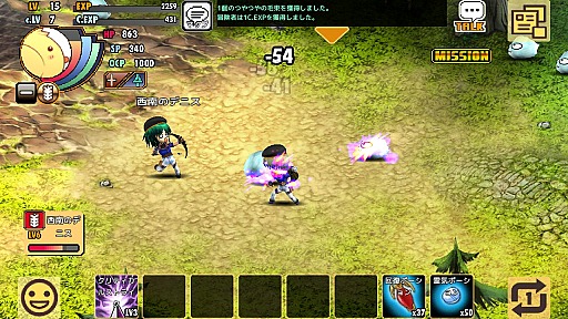 ꡼ No.021Υͥ / ޡȥեǤMMORPG򡣥ץ¥ƥAndroidMMORPG֥֥롼ǥåץץ쥤ݡȡåѤ˸椵줿桼󥿥ե