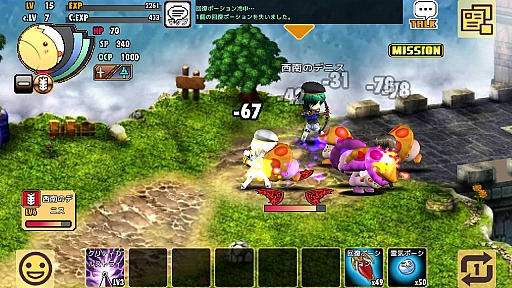 ꡼ No.022Υͥ / ޡȥեǤMMORPG򡣥ץ¥ƥAndroidMMORPG֥֥롼ǥåץץ쥤ݡȡåѤ˸椵줿桼󥿥ե