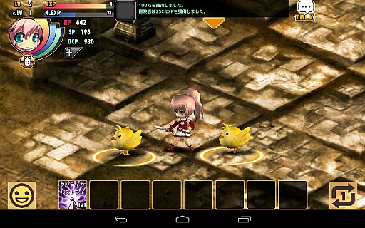 ꡼ No.023Υͥ / ޡȥեǤMMORPG򡣥ץ¥ƥAndroidMMORPG֥֥롼ǥåץץ쥤ݡȡåѤ˸椵줿桼󥿥ե