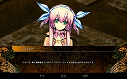 ꡼ No.024Υͥ / ޡȥեǤMMORPG򡣥ץ¥ƥAndroidMMORPG֥֥롼ǥåץץ쥤ݡȡåѤ˸椵줿桼󥿥ե