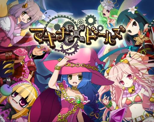 画像ギャラリー No.002のサムネイル画像 / 「マキナ×ドールズ」のCMが街頭ビジョンに登場。鈴木亜美さんとタイアップも