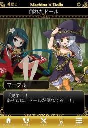 画像ギャラリー No.007のサムネイル画像 / 「マキナ×ドールズ」のCMが街頭ビジョンに登場。鈴木亜美さんとタイアップも