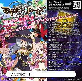 ꡼ No.007 | ֥ޥʡߥɡ륺סڰȤΥåץڡ26