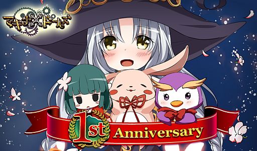 ꡼ No.001Υͥ / ֥ޥʡߥɡ륺ס1ǯǰɡ뤬館åȤץ쥼