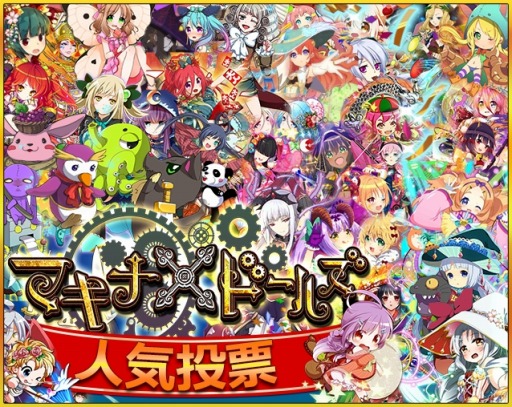 ꡼ No.005Υͥ / ֥ޥʡߥɡ륺緿åץǡȤ78˼»ܡ͵ɼ