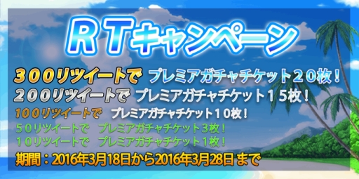 画像ギャラリー No.005のサムネイル画像 / 「マキナ×ドールズ」でおいで&おかえりキャンペーンが開始。3月31日まで