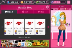 ꡼ No.005 | ְɥǥӥ塼פApp Storeۿ