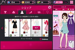 画像ギャラリー No.004のサムネイル画像 / 「育成★アイドルデビュー」賞レースやショップなど育成に役立つTIPSが公開