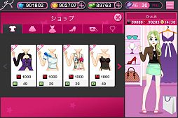 画像ギャラリー No.005のサムネイル画像 / 「育成★アイドルデビュー」賞レースやショップなど育成に役立つTIPSが公開