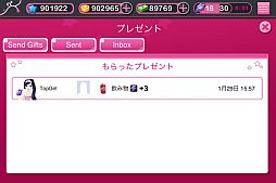 画像ギャラリー No.007のサムネイル画像 / 「育成★アイドルデビュー」賞レースやショップなど育成に役立つTIPSが公開