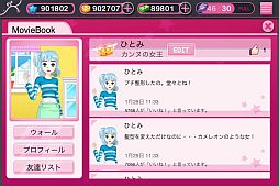 画像ギャラリー No.009のサムネイル画像 / 「育成★アイドルデビュー」賞レースやショップなど育成に役立つTIPSが公開