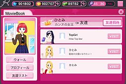 画像ギャラリー No.011のサムネイル画像 / 「育成★アイドルデビュー」賞レースやショップなど育成に役立つTIPSが公開