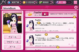 ꡼ No.003Υͥ / iOSְɥǥӥ塼פTIPSԤFacebookڡǸ