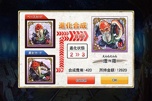 ꡼ No.004Υͥ / ŲɥХȥִʪפۿΥܥŲݤ