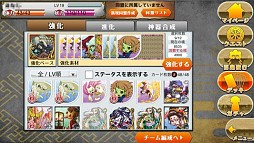 ꡼ No.004Υͥ / ִʪסʥ˥塼ǥǥ󤬰쿷ǰ٥ȤⳫ