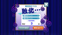 ꡼ No.003Υͥ / ִʪץץ쥤䡼ƱΤǤֺǶХȥפ