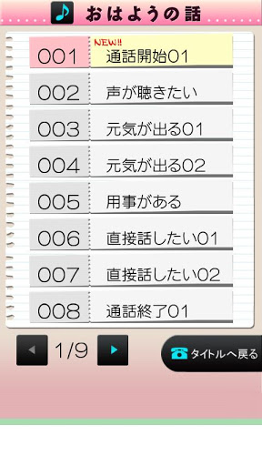 ꡼ No.001 | Android Ű 礦ץ ԡ