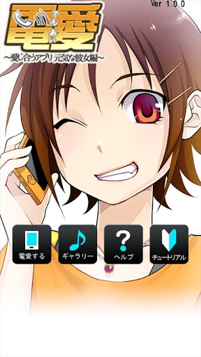 ꡼ No.004 | Android Ű 礦ץ ԡ