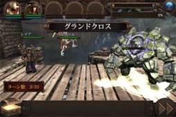 画像ギャラリー No.004のサムネイル画像 / Android向け「亡国のラストレギオン」がサービス開始。記念キャンペーンも