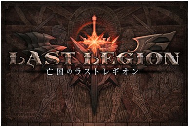 画像ギャラリー No.001のサムネイル画像 / 「亡国のラストレギオン」ナビキャラクターのCVが声優“竹達彩奈”さんに決定