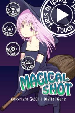 マジカルショット