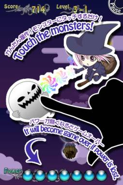 マジカルショット